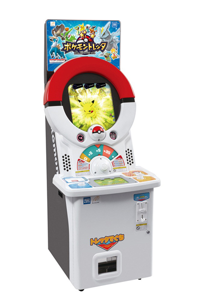 Pokemon Tretta Pokemon Tretta
