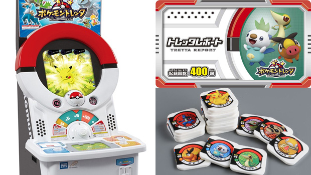 Pokemon Tretta Pokemon Tretta